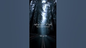 قران كريم ارح قلبك وسمعك #قران_في_دقيقة #عثمان_المكي #المصحف #quran#القرآن @قران_في_دقيقة