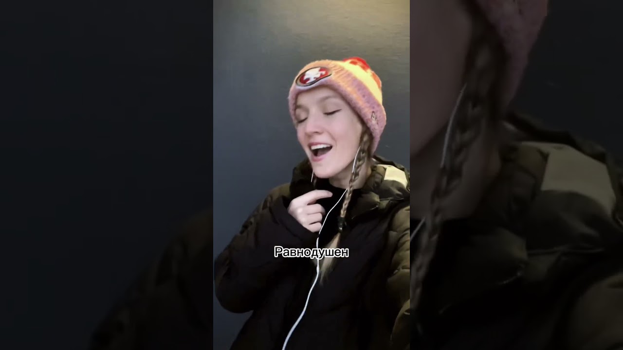 Найди силы себя послушать. Трек Langria - Равнодушен