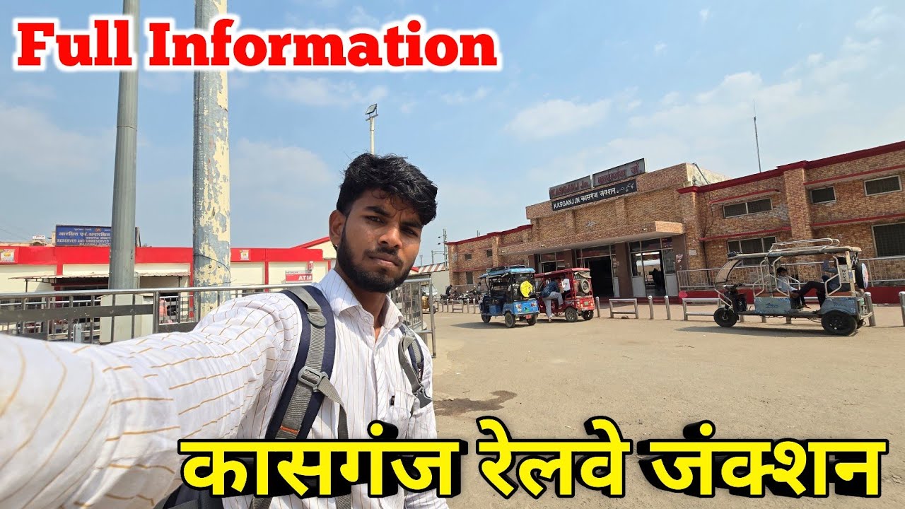 Kasganj railway junction explore complete tour | Kasganj railway station | कासगंज रेलवे स्टेशन 