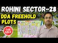 ROHINI SECTOR 28 PKT C1&amp;C2 PRICE UPDATE &amp; TOUR #dda #construction #plot #investment #floor #rohini