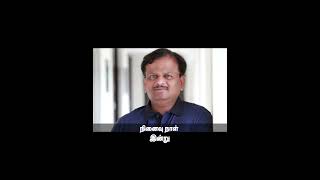 Thiru K V Anand | Remembrance Day