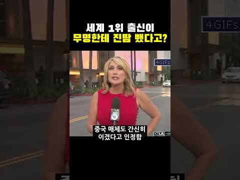 중국 세계랭킹 1위 출신, <strong>유태빈</strong> 앞에서 진땀 흘린 이유