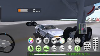 ３Ｄ運転教室〔バグ発生！？〕峠ドライブ#3D運転教室#３Ｄ運転教室裏技#カーパーキング screenshot 1