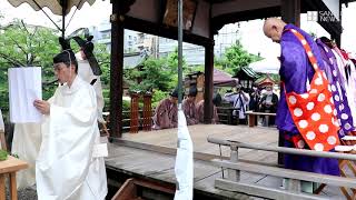 京都・神泉苑で「祇園御霊会」　疫病退散を祈願