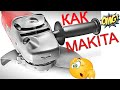 Нутро как Makita!!! Болгарка Stark AG 2100 какую болгарку выбрать?