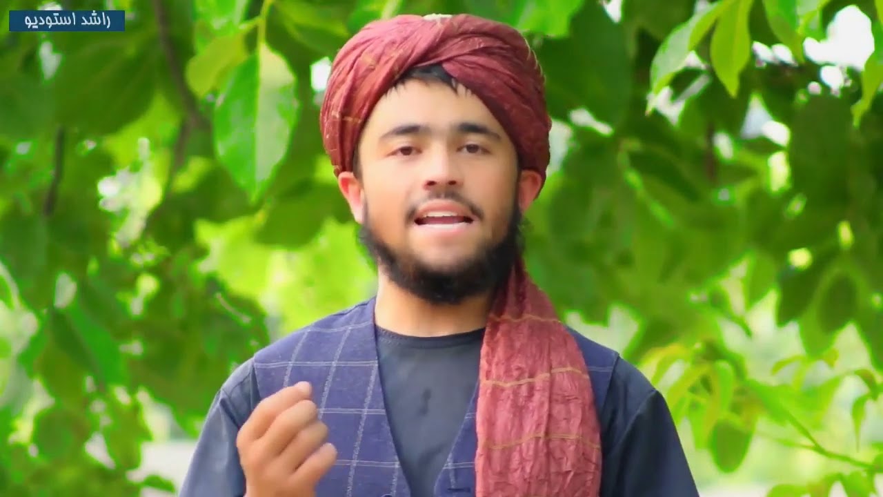 ترانه با احساس به وصف نبی اکرم صلی به صدای متوکل اکه بلخی