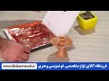 آموزش کار با ورق مس به صورت حرفه ای