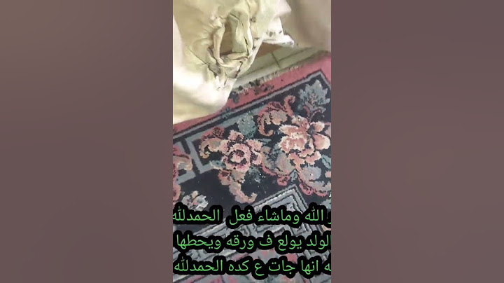 قدر الله وماشاء فعل الحمدلله 🤲حتى يبلغ الحمد منتهاه😭