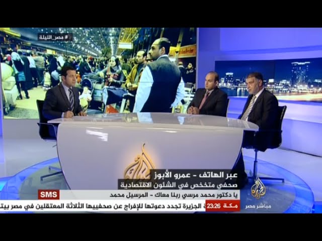 مصر الليلة .. الحلقة كاملة ٦-١٢-٢٠١٤