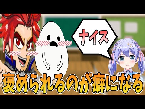 褒められて伸びる2人［ちーちゃん切り抜き］勇気ちひろ、しろまんた、LEON代表