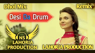 Desi Da Drum (Dhol Remix) Amrit Maan Old Punjabi Songs Remix 2026 Ft NS Lahoria Production Old Remix