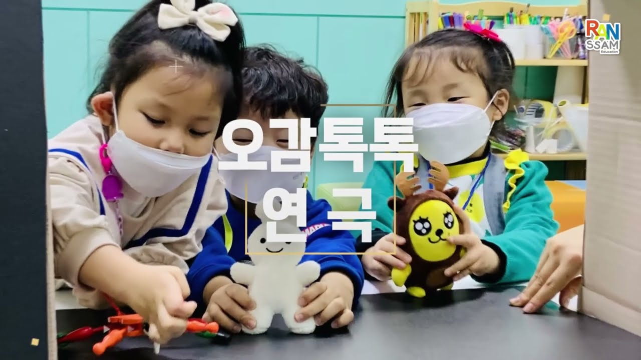 대전 오감톡톡 상상놀이터 - 대전 하늘색 꿈 달과 해