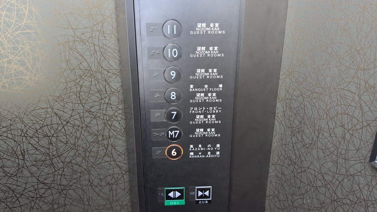 ［すべて改修完了］湯めぐり海百景 鳥羽シーサイドホテルの三菱エレベーター / Toba sea side HOTEL MITSUBISHI Lifts