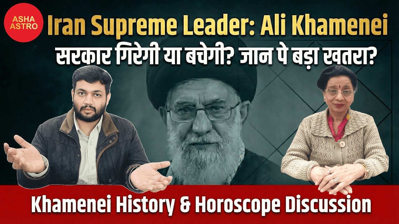 Iran Civil War: Will Khamenei Survive? 🛑 Saturn & Mars Deadly Conjunction Explained