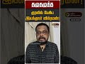 தழுதழுத்த குரலில் பேசிய இயக்குநர் விக்ரமன்! | Vikraman | RB Choudary