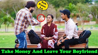 Leave Your Boyfriend For Money Prank | Pranks In Pakistan | Humanitarians