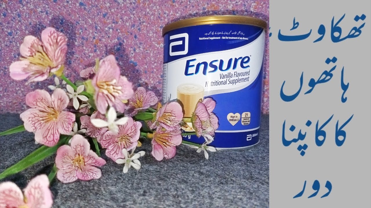 Ensure milk powder Benefit of Ensure in Urdu How to make Ensure milk Reviews Saira