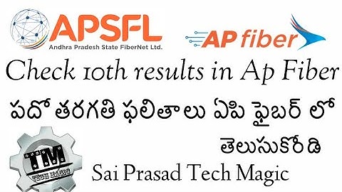 Check your 10th results in Ap Fiber or APSFL in Telugu || Sai Prasad ||