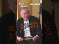 転職＝悪？？🤔 #社長#成功#営業