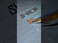 Shreya Name Logo Song Music Newsong Love Logo Calligraphy Art