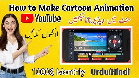 How to Make Cartoon Animation Video OnAndroid In Kinemaster || in Hindi