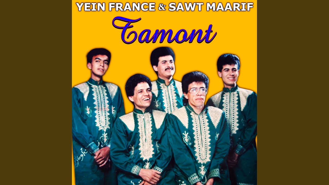 Dounit Tga Tamghdart