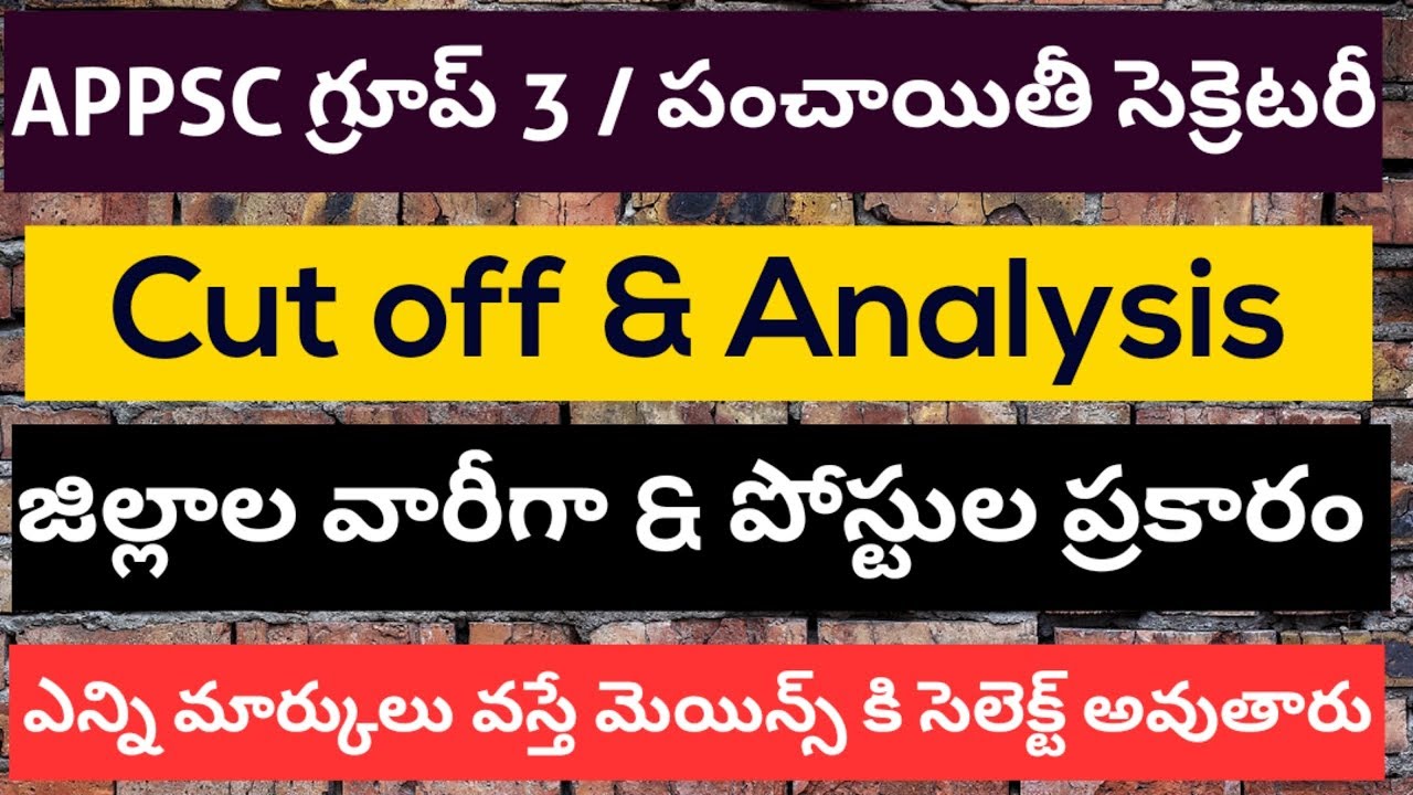 AP PANCHYITH SECRETARY/GROUP 3 PRELIMS CUTOFF 2019