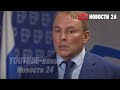 СТРАНА В ЯРОСТИ! Народ заставил "Единую Россию" СНЯТЬ с выборов главу диаспоры!