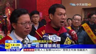 20160313中天新聞　桃園龍德宮南巡謁祖　八天七夜徒步遶境