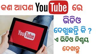 सभी यूट्यूब दर्शकों के लिए 2018 का सबसे बेहतरीन नया ऐप! अभी डाउनलोड करें screenshot 4