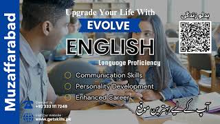 English Language Proficiency Course