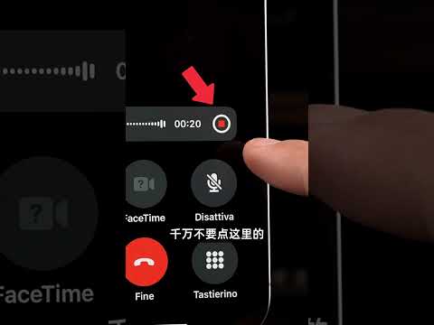 避免尴尬 苹果通话录音的正确打开方式 数码科技 苹果手机 通话录音 苹果通话录音 Ios 