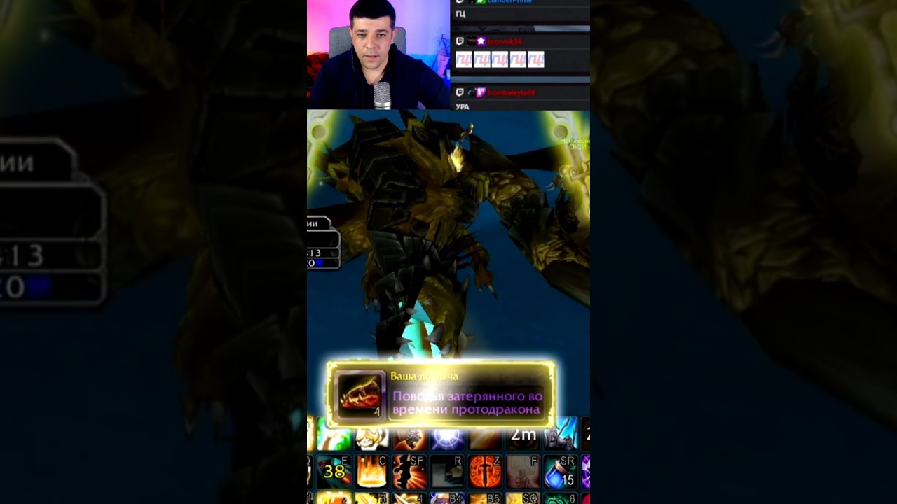 🔥ВЫПАЛ ПРОТОДРАКОН НА ХК!  