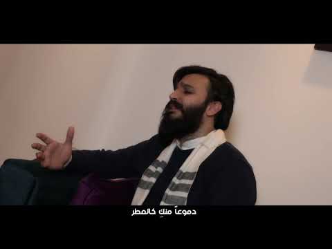 أنت أمي أمير ميرازده 2020