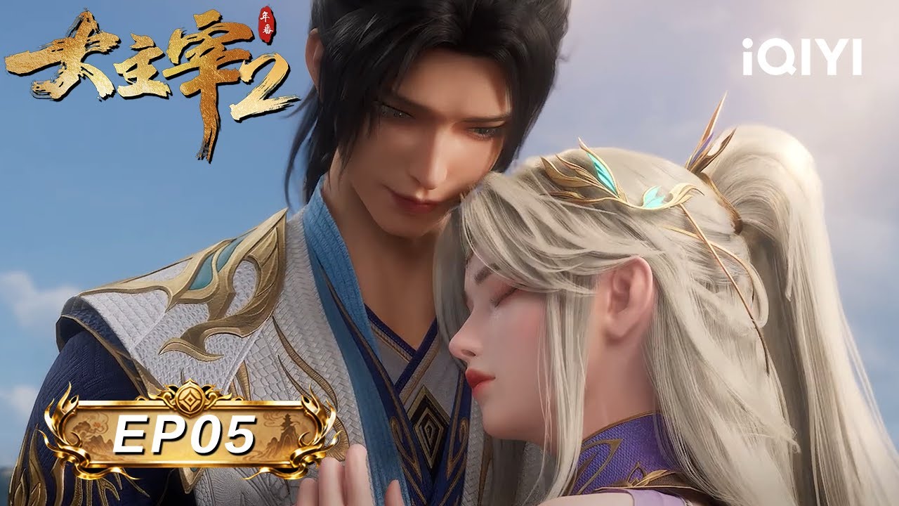 The Second Ruler The Great Ruler 2 | EP05: Confronting the Lightning Tribulation Again ...