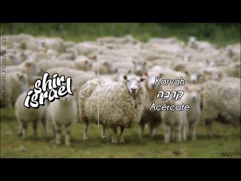 Karvah קָרְבָ֣ה Acércate Noah Shlomo Chase Pey Dalid - Español