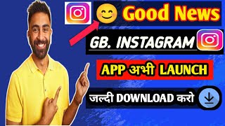 gb Instagram App आगया | GB Instagram New Features 2023 |#gbinstagram  #insta #instagram screenshot 3