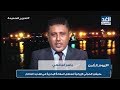 اليوم الثامن ياسر اليافعي مليشيا الحوثي الإيرانية تستغل الملاحة البحرية في تهديد العالم