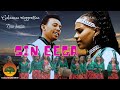 GALAANAA WAYYEESSAA SIN EEGA SIRBA AFAAN OROMOO HAARAA 2023 NEW ETHIOPIAN OROMOO MUSIC VEDIO