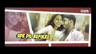 UDE DIL BEFIKRE X MI GENTE - DJ SAHIL GULATI | EXCLUSIVE MASHUP 2022 | RANVEER SINGH | VAANI KAPOOR