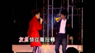友共情-古巨基，容祖兒合唱版