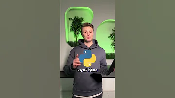 Какой язык программирования подойдет именно тебе?