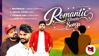 ROMANTIC ALBUM SONGS | MP3 JUKE BOX 2026 | ESSAAR ENTERTAIMENT