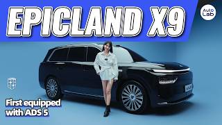 EPICLAND X9 - Why Everyone's Talking About This Huawei Car