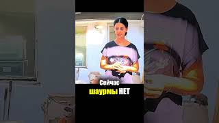 Армения - УЛИЧНАЯ ЕДА | Хотел Шаурму #armenia #еда