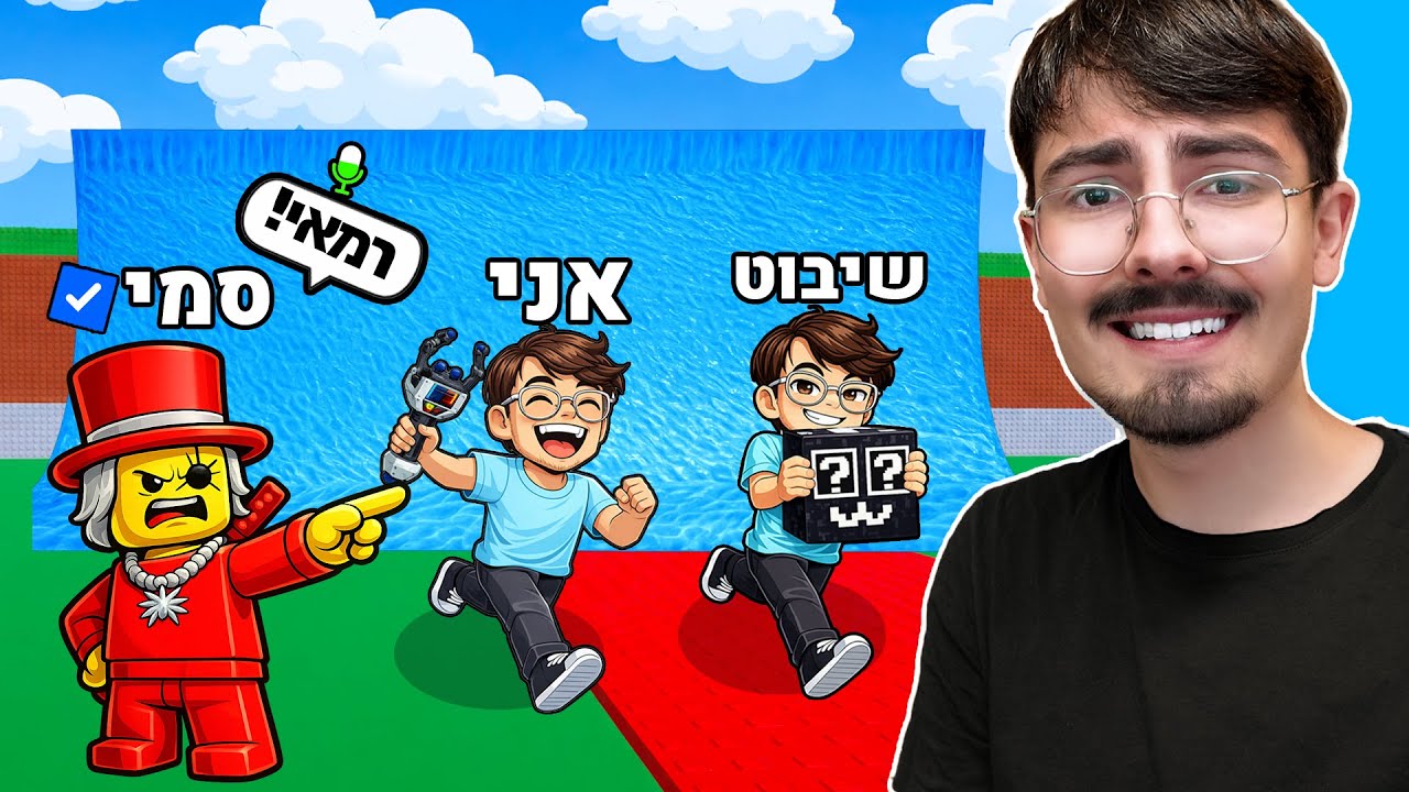 רימיתי בסטיל הבריינרוט והשגתי מלא סיקרט לאקי בלוקס!!