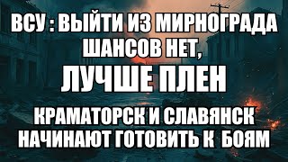 картинка: ⚡Утренний выпуск новостей 06.11.25