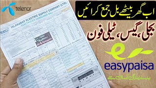 How to pay Electricity bill through easypaisa app | Iesco screenshot 4