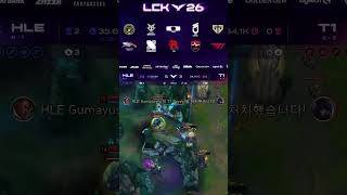 HLE vs T1 2026 LCK #Shorts #HLE #T1 #LOL #leagueoflegends #LCK2026