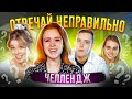 ПОЧЕМУ ТИМАТИ ПОЧТАЛЬОН?! 📌 ОТВЕТЬ НЕПРАВИЛЬНО